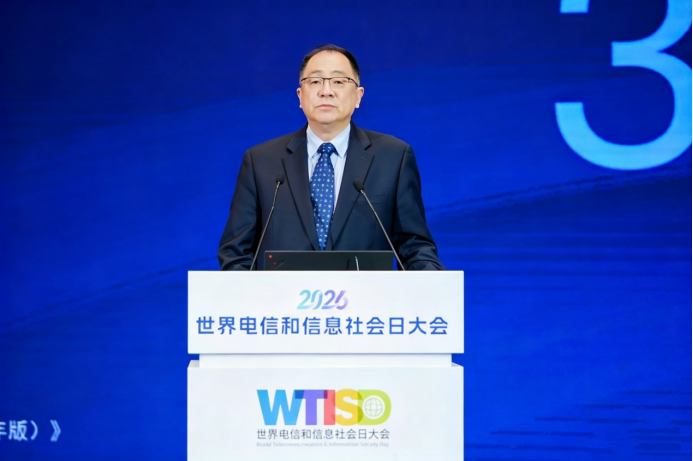 1778999712764083098.png 高通亮相世界电信日大会开幕式:携手生态伙伴,加速迈向“AI智联万物”的6G新程197.png