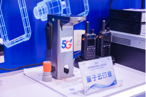 配图-湖北电信515新闻通稿(优化稿)0513(1)760.png