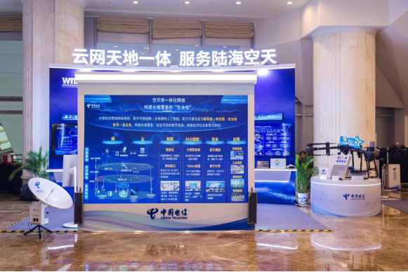 配图-湖北电信515新闻通稿(优化稿)0513(1)437.png