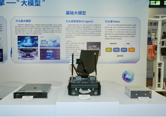 京信通信以韧性连接，守护数字生命线 425.png