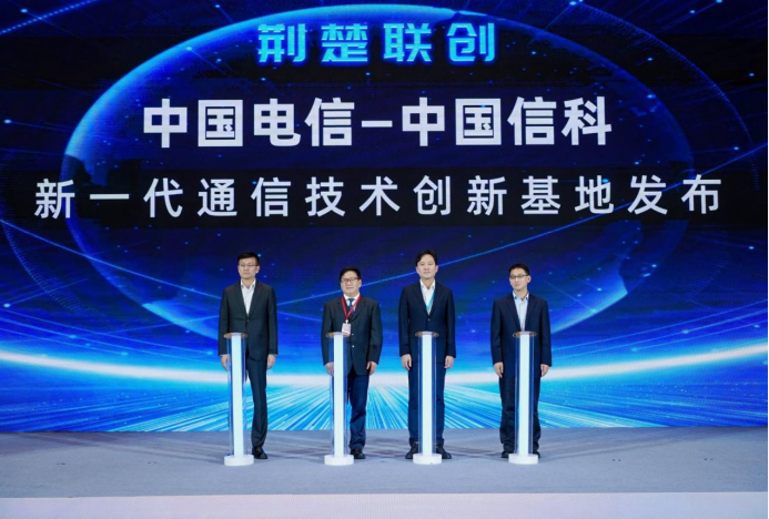 1779090762521077543.png 武汉发布新闻稿20260517-提交328.png