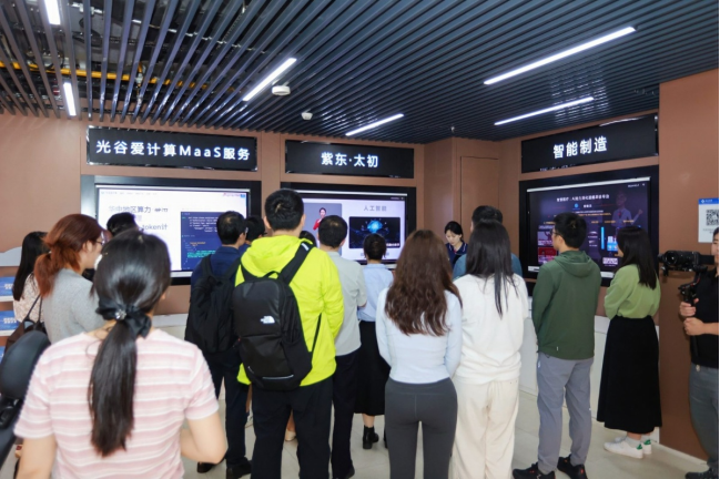 1779360173871041197.png 智汇江城 算领未来 1ms城市网中国行 2026 首站亮相武汉1575.png