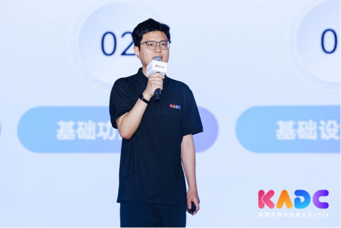 1779510436877036750.png 【昇腾峰会新闻稿】一起昇腾 共绽光芒:昇腾AI开发者峰会2026在京成功举办 - 终稿2666.png