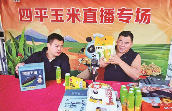 1779850305111050737.png 案例7:筑牢数字防线 守护城市平安——吉林四平案例919.png