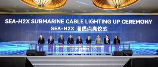 中国移动与新加坡中华总商会联合召开2026东南亚区域合作会议2064.png