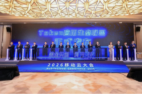 三大运营商开卷Token套餐，我却只看到了一个“隐藏王者”1396.png