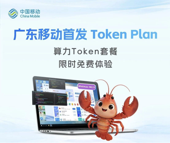三大运营商开卷Token套餐，我却只看到了一个“隐藏王者”1734.png