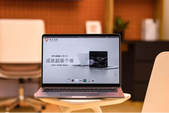 1779945687267074685.png 【工信智媒体】押注“云边端”,摩尔线程的Token时代新棋局v2(已审)1820.png