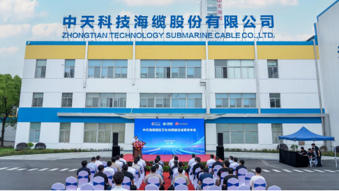 1779955256505050984.png 两项全球之最!F5G-A万兆全光网络示范基地中天海缆投用(1)576.png