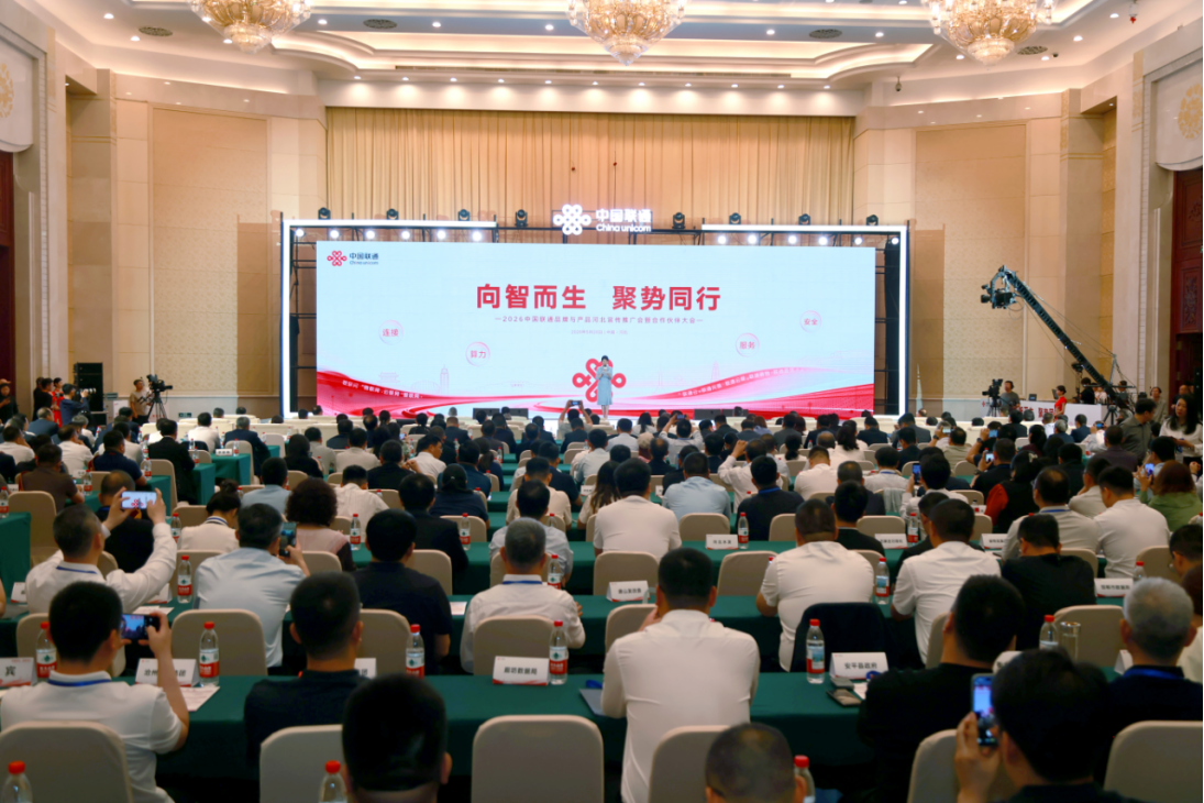 528新闻发布会通稿0528V1311.png
