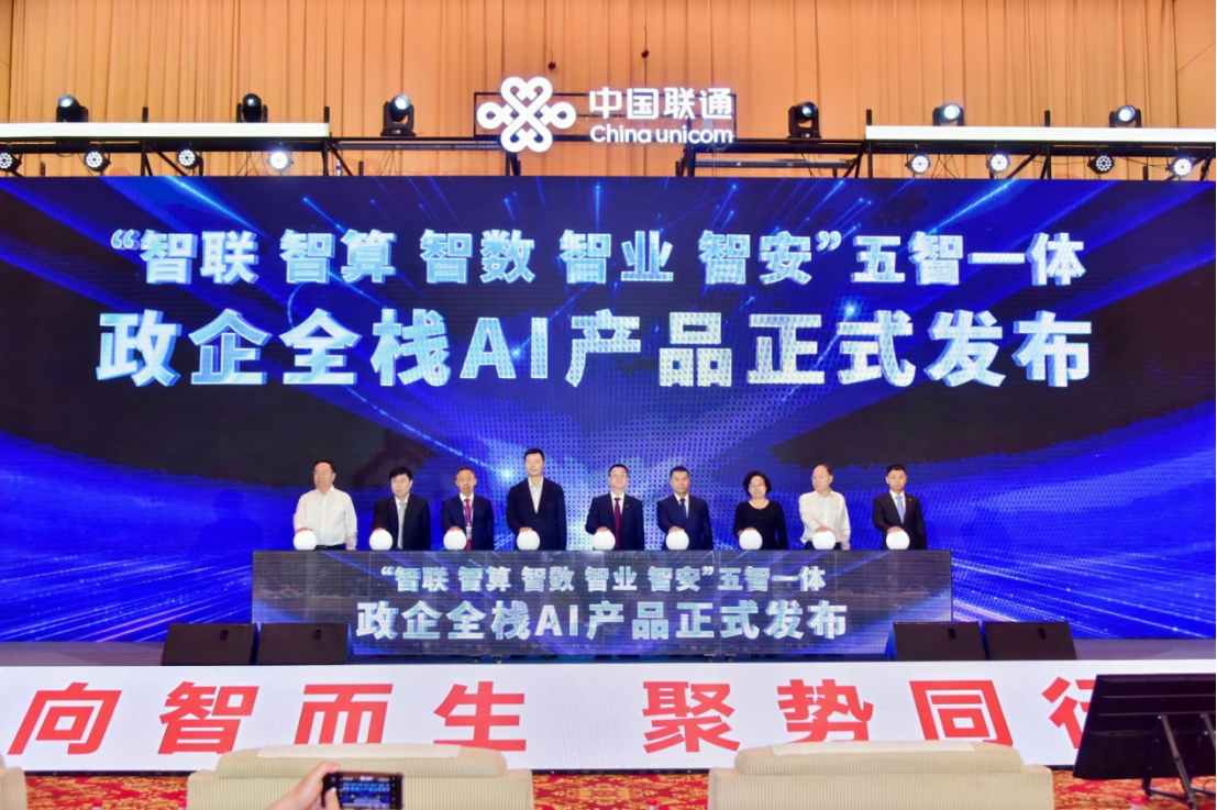 528新闻发布会通稿0528V11748.png