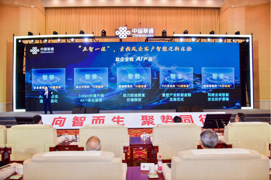 528新闻发布会通稿0528V11750.png