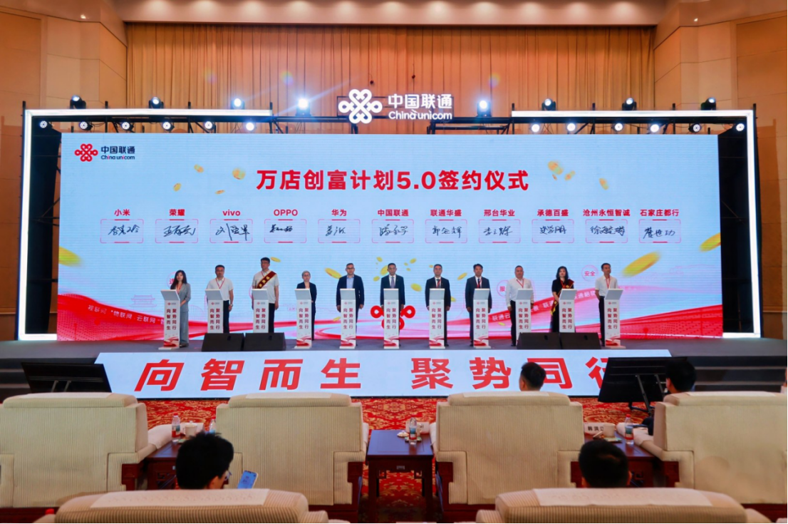528新闻发布会通稿0528V11970.png