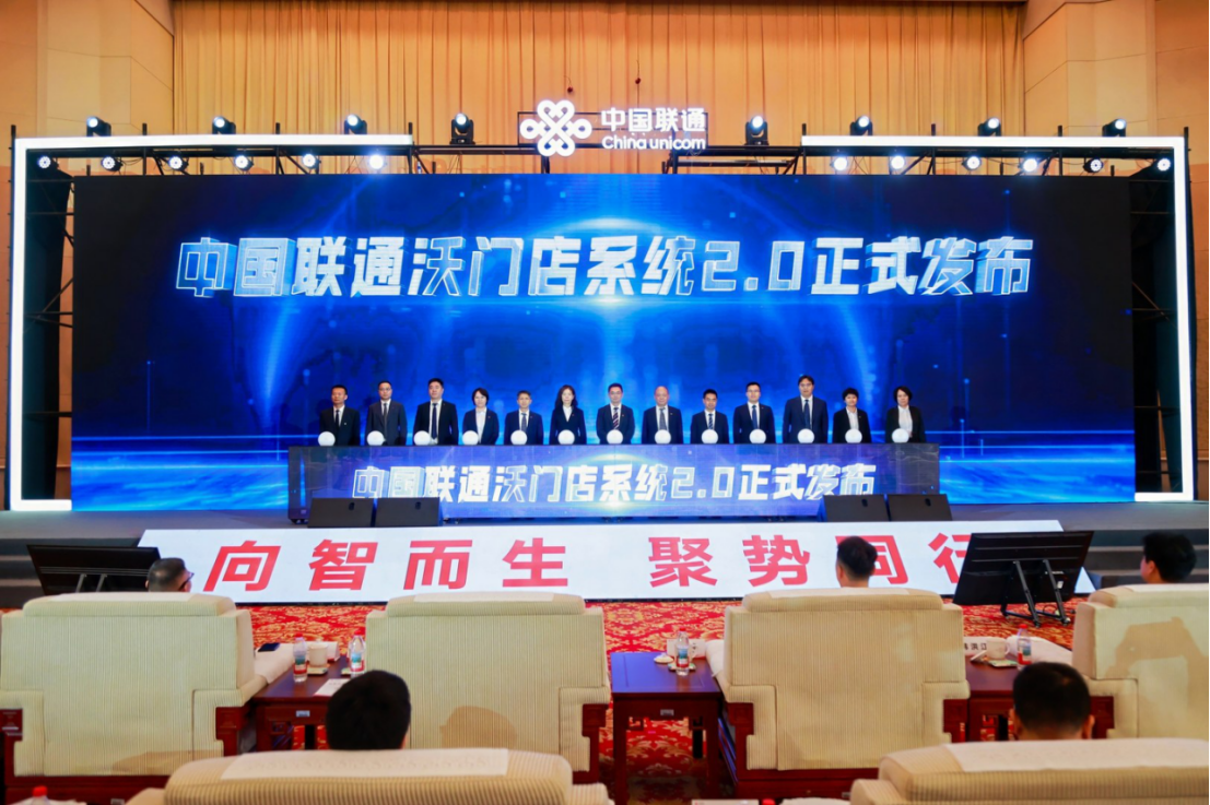 528新闻发布会通稿0528V11971.png