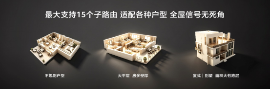 【全场景】华为nova16及全场景新品发布会今日举行 多款新品经验亮相3782.png