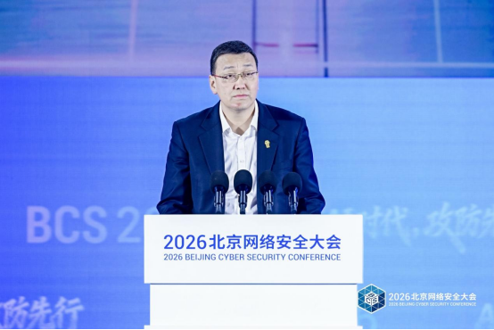 AI时代，攻防先行——我国正在加快构建智能时代网络安全治理体系179.png