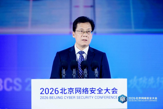 AI时代，攻防先行——我国正在加快构建智能时代网络安全治理体系312.png