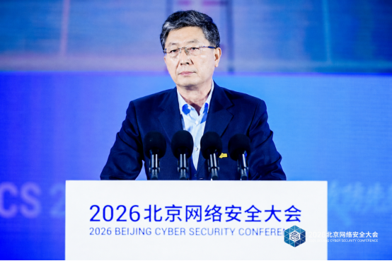 AI时代，攻防先行——我国正在加快构建智能时代网络安全治理体系480.png