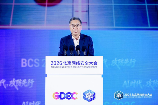 AI时代，攻防先行——我国正在加快构建智能时代网络安全治理体系663.png