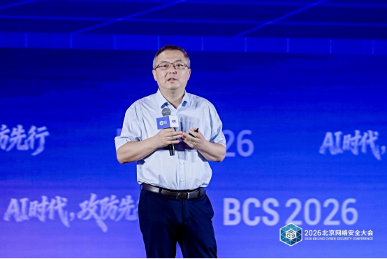 AI时代，攻防先行——我国正在加快构建智能时代网络安全治理体系1162.png