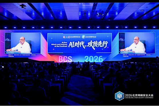 AI时代，攻防先行——我国正在加快构建智能时代网络安全治理体系1437.png