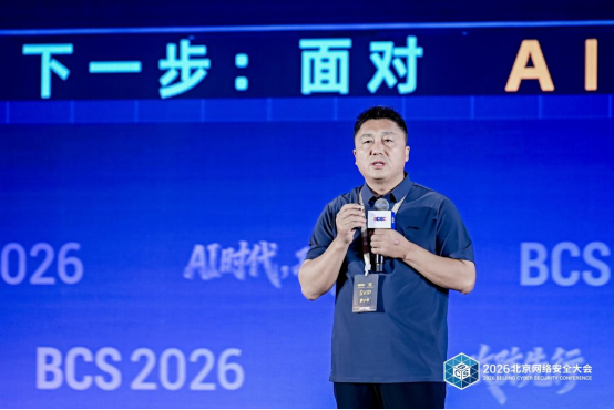 AI时代，攻防先行——我国正在加快构建智能时代网络安全治理体系2018.png