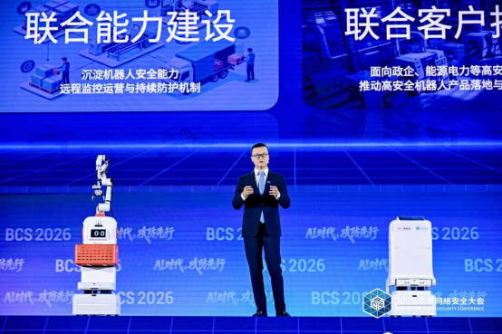 AI时代，攻防先行——我国正在加快构建智能时代网络安全治理体系2492.png