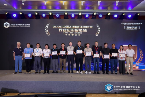 AI时代，攻防先行——我国正在加快构建智能时代网络安全治理体系4044.png