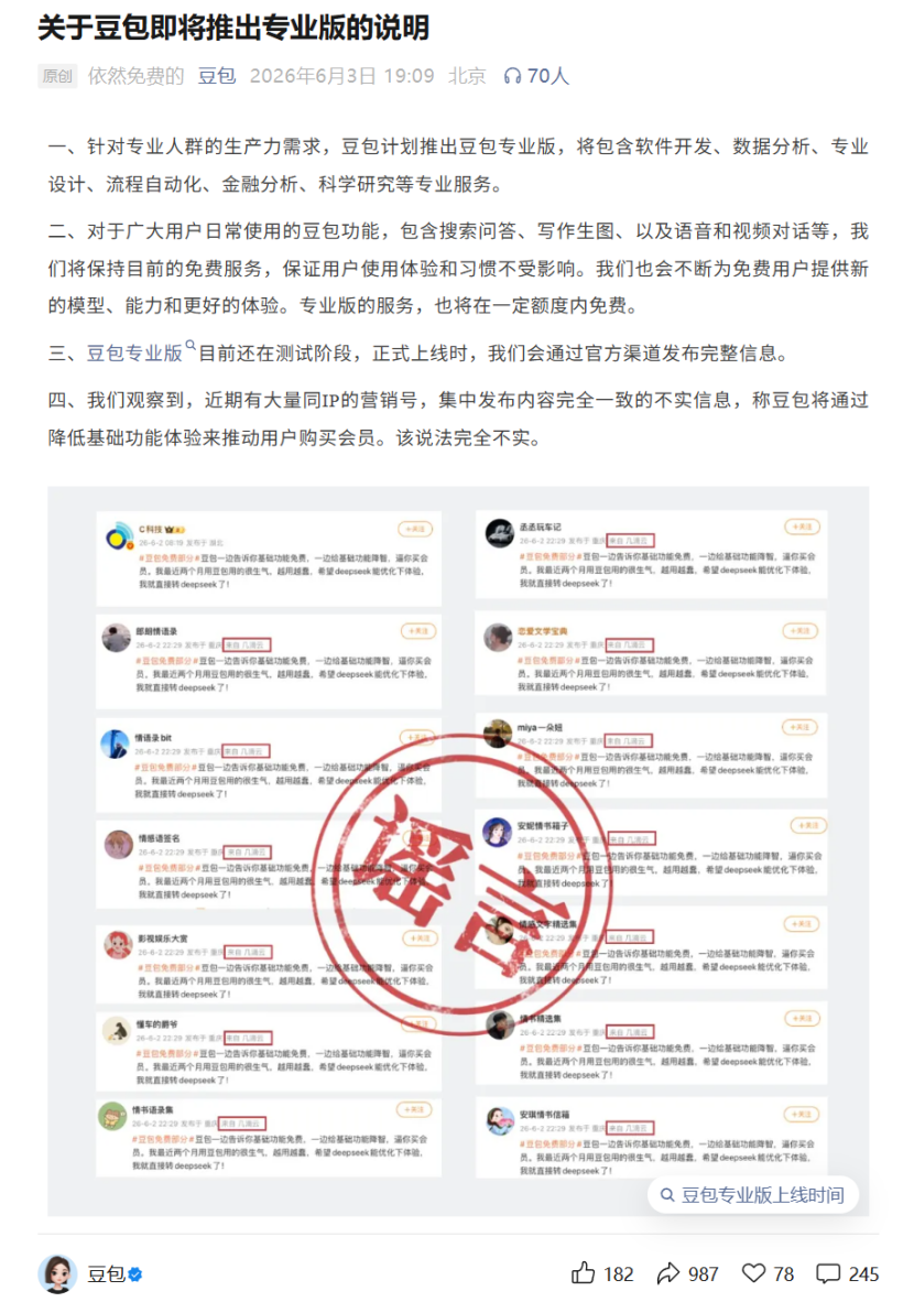 微信图片_2026-06-04_094355_558.png