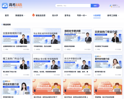 【行稳致远 “码”上联通】面对高考，AI有所为有所不为1223.png