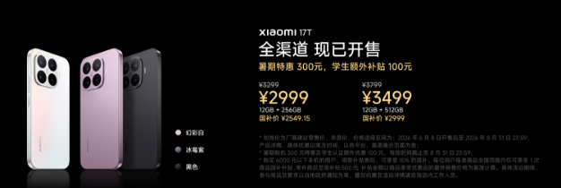 1780996405185081087.png 微信图片_20260609164918_1711_1.png