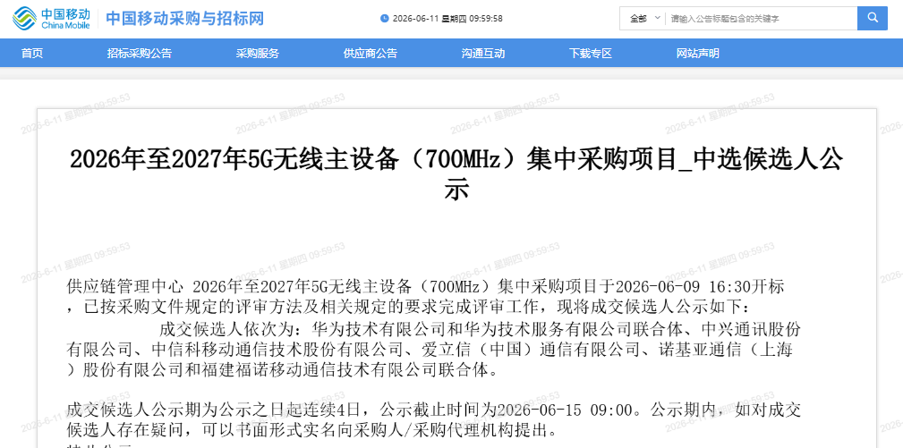 1781144667176050232.png 微信图片_20260611100008_1740_1.png