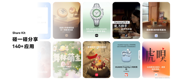 1781257026035097298.png 【HDC生态综述稿】HDC 2026:HarmonyOS 6终端设备数突破6600万,鸿蒙生态驶入高速增长快车道-0612-16502323.png