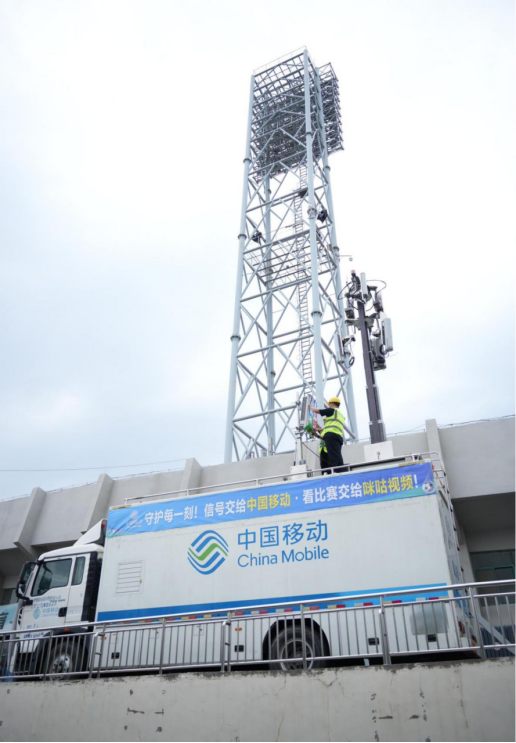 1781692493590013207.png 中国移动满格信号护航全民观赛热潮1225.png