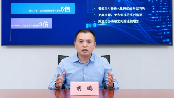 1781754533399016744.png 【通信世界】从高速连接到AI原生连接,Wi-Fi 8为什么需要一套新的连接逻辑?(1)258.png