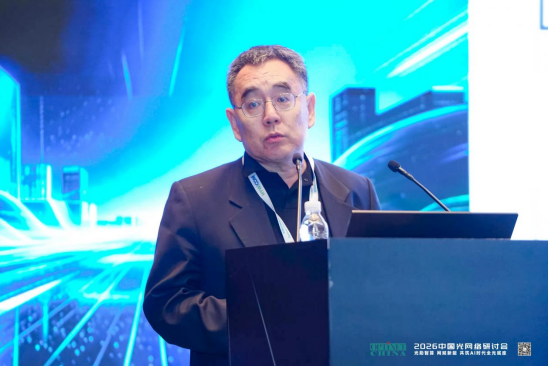 1781775123359076685.png 产业链齐聚共探AI时代光通信未来451.png