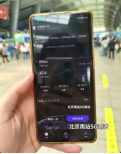 1782181088193087325.png 人挤人 网速“不堵车”!端午小长假出行移动网络体验“夯爆了”619.png