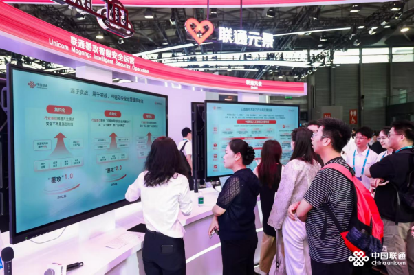 1782289852064040237.png 中国联通创新成果精彩亮相2026上海世界移动通信大会2028.png