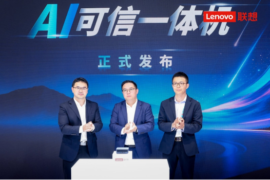 【MWC上海-观点稿】从流量到Token  联想携手运营商在MWC上海定义AI落地新范式642.png