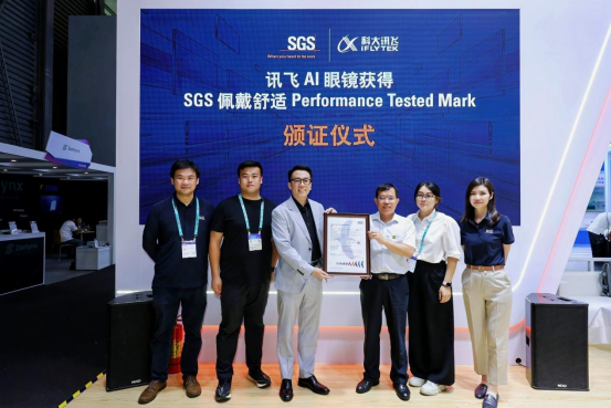 1782473678926062894.png MWC上海 讯飞AI眼镜获得SGS佩戴舒适Performance Tested Mark,赋能智能穿戴体验升级302.png
