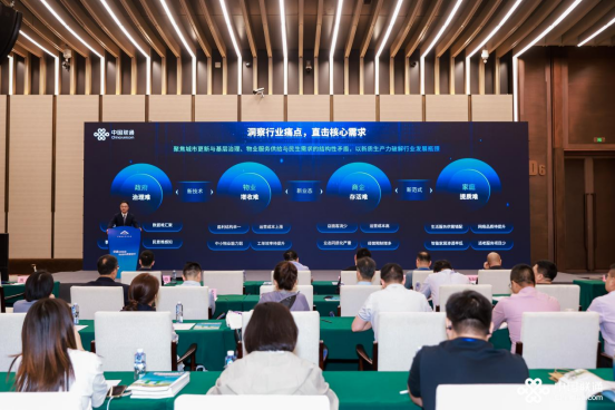 六年深耕迭代｜中国联通智慧社区平台4.0重磅发布，AI能力全面升级547.png