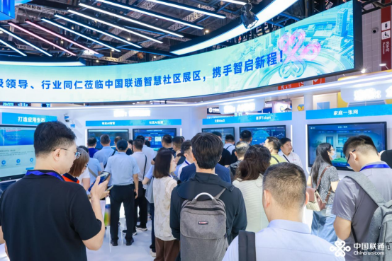 六年深耕迭代｜中国联通智慧社区平台4.0重磅发布，AI能力全面升级1440.png