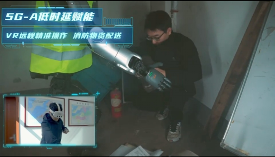 1782985415705085335.png 中国移动携手产业合作伙伴打造业界首个5G-A具身智能人形机器人训练场及消防救援应用示范827.png