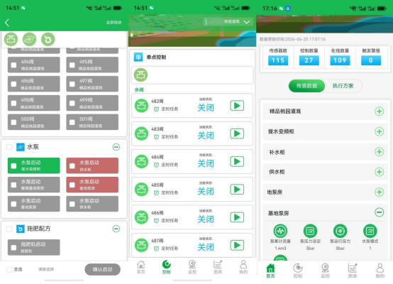 1782985493346071098.png 【行稳致远 “码”上联通】系列报道:数智沃野 粮安德州712.png