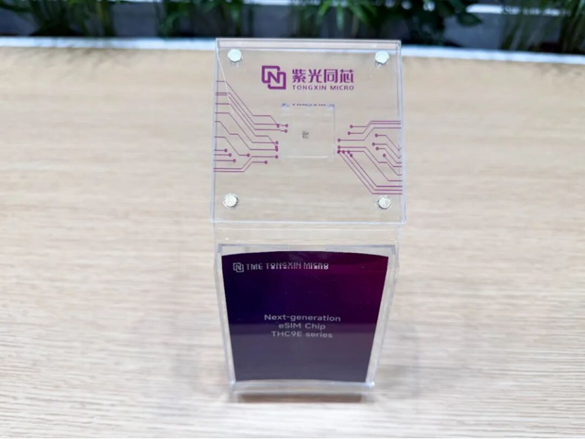 1783041121422055799.png 【工信智媒体】MWC上海观察:AI重塑产业周期,eSIM迈入2.0阶段-21724.png