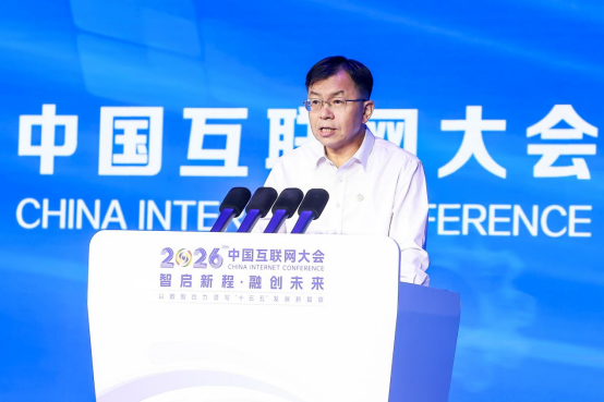 1783561222749096441.png 中国移动副总经理李慧镝:深耕高阶自智网络,共启数字产业新篇101.png