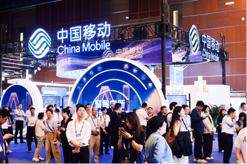 中国移动亮相2026中国互联网大会 全景呈现“AI+”数智创新成果290.png