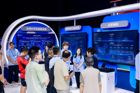 中国移动亮相2026中国互联网大会 全景呈现“AI+”数智创新成果861.png