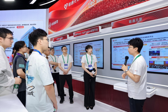 1783565974618002256.png 中国联通闪耀2026中国互联网大会1138.png