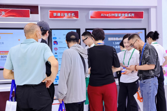 1783565980674047722.png 中国联通闪耀2026中国互联网大会1443.png